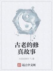 仙缘287番外完结