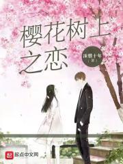 在世界尽头遇见你歌曲