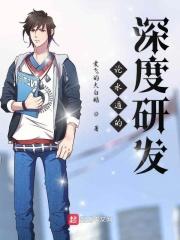 水遁有什么用
