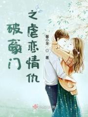 豪门虐心gl