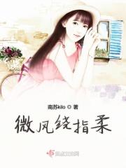 微风yo