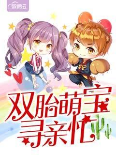傅云商苏北是什么