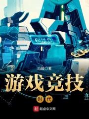 竞技游戏是什么意思