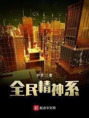 全民精灵2021年
