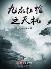 而我
