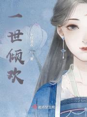 沉沉入睡歌词出自哪首歌