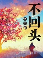 活下去有什么意义吗