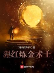 猩红怎么合成铲子
