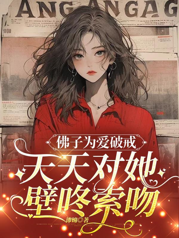 佛子是什么意思