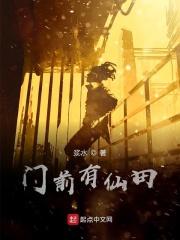 门前有庙怎么化解