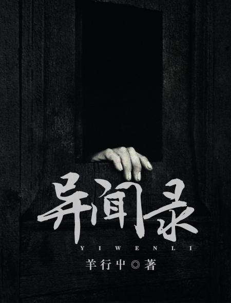 p5女神异闻录