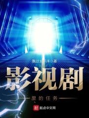 影视剧人物
