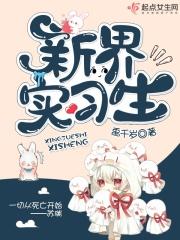 死亡实验细节