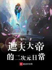 穿越从遮天开始签到