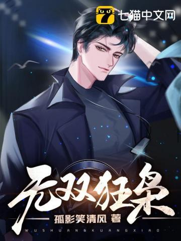2020年狂神无双