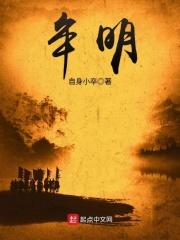 牟明翰北大