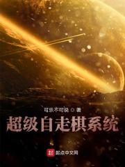 自走棋 游戏