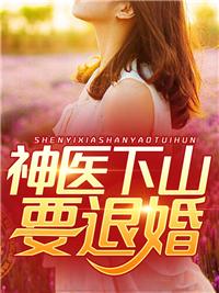 风起明末3Q中文网