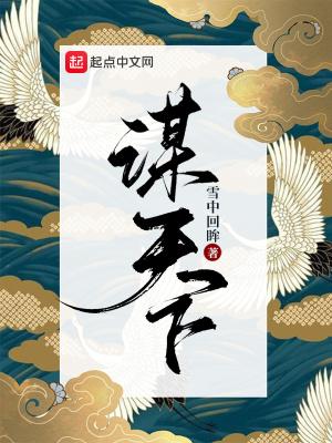 少年智谋天下