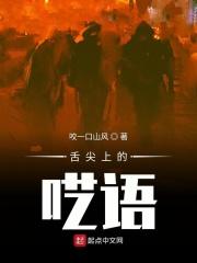 舌尖上的yg