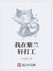我在天行九歌