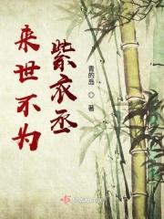 来世不修生在徽州什么歌