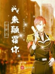 斗罗之颠覆万界