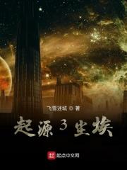 起源 攻略