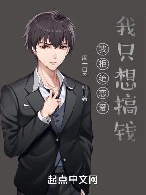 拒绝恋爱的沙雕文案