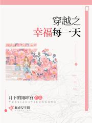 重生六零美好生活苏瑜