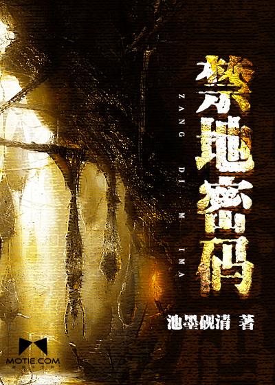 禁地守卫在哪个地图
