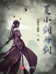 测评大师小剑剑