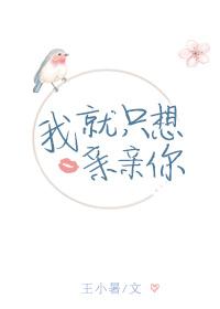 殇爱男主mai