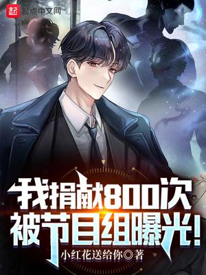 捐100p成