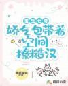 重生七零娇气美人穿书