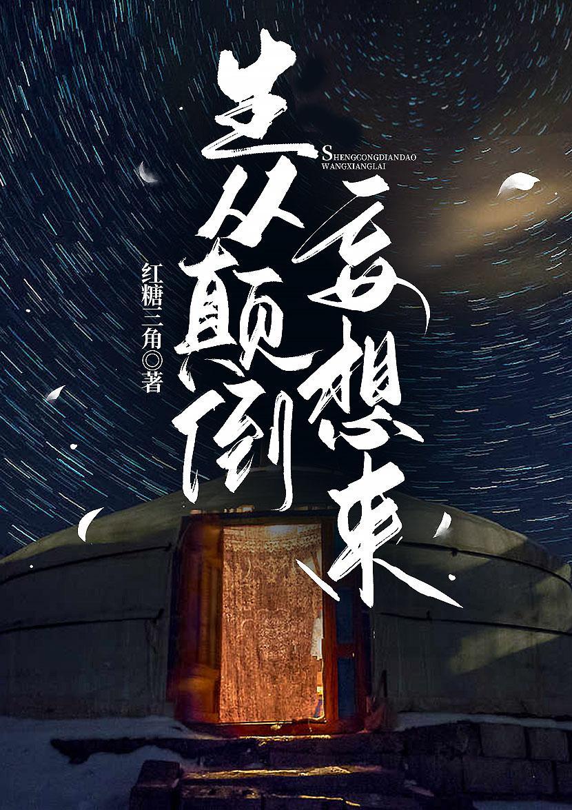 远离颠倒妄想 究竟涅