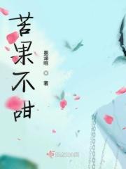苦果子有什么作用和功效