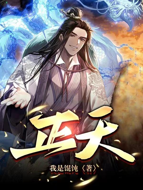 正天丸过期了还能吃吗