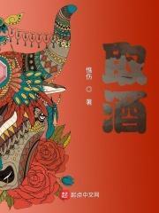 取酒的名字怎么取