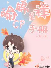 锦鲤cv