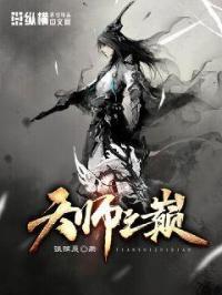 180500254-天师