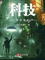 科技评测视