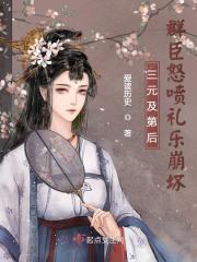三元及第的由来
