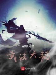 武经七书中的六韬出自哪位人物