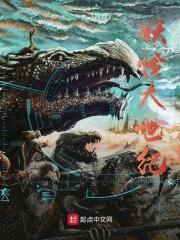 妖怪大师游戏