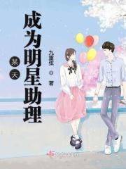 某天成为 漫画
