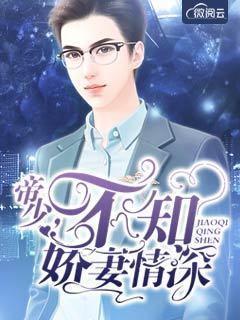 帝少的专宠