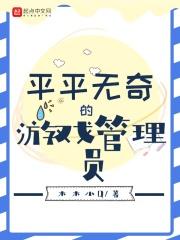 游戏管理员号