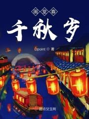 画堂春诗句的意思
