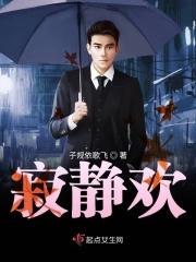 寂静欢喜默然什么